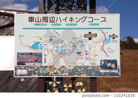 Kurumayama Plateau hiking course on the Venus Line 110241838