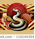 New Year's card Year of the Snake Adult 110244364