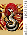 New Year's card Year of the Snake Adult 110244931
