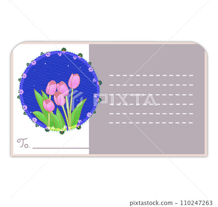 Postcard for you 110247263