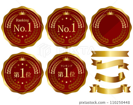 Luxurious No.1 emblem set of 4, red & gold 110250448