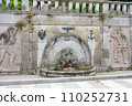 Fountain in Park Monte del Castro, park located on a hill in Vigo, the biggest city in Galicia Region, in the North of Spain, selective focus 110252731
