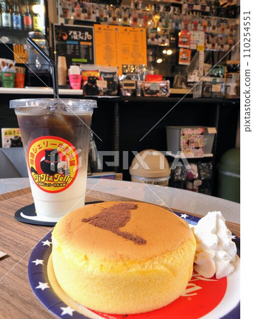 咖啡果凍牛奶本鋪吉吉＆果凍咖啡歐蕾＆台灣卡斯蒂拉【香川縣中多戶郡琴平町】 110254551