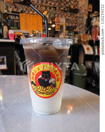 Coffee Jelly Milk Honpo JiJi & Jelly Cafe au lait [Kotohira Town, Nakatado District, Kagawa Prefecture] 110254552