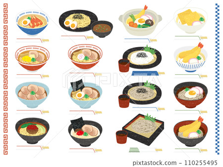 Ramen Soba Udon 110255495