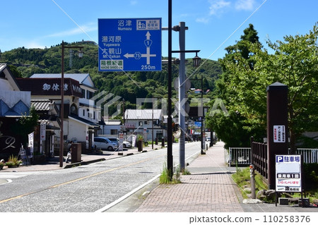 Hakone Town, Lake Ashinoko National Route 1 Numazu/Yugawara direction traffic information board and mountain range 110258376