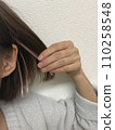 時尚鮑勃，內色延伸粉紅色 110258548