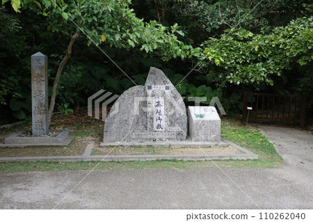齋法宇瀧 齋法宇瀧 110262040