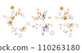 Set of floral frames with wildflowers on a white background 110263180