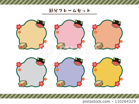 Setsubun frame material Setsubun frame material 110264329