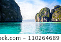 Beautiful tropical landscape of the Maya Bay in the Phi Phi Islands in Thailand 110264689