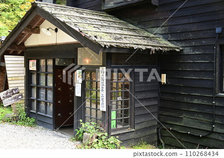 Nyuto Onsenkyo Secret Hot Spring Tsurunoyu Onsen Nyuto Onsenkyo Secret Hot Spring Tsurunoyu Onsen 110268434