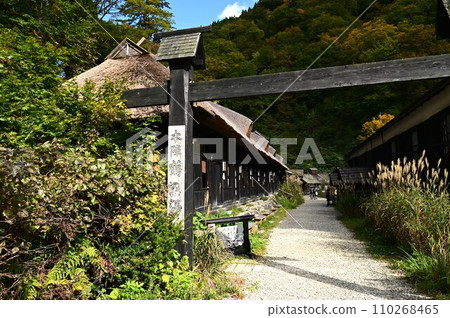 乳頭溫泉鄉 秘密溫泉 鶴之湯溫泉 乳頭溫泉鄉 秘密溫泉 鶴之湯溫泉 110268465