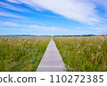 Hamanasu Hill Park (Ishikari City, Hokkaido) 110272385