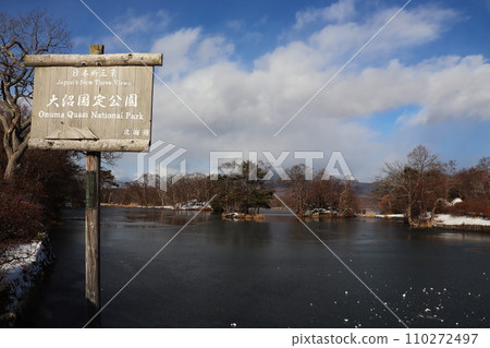 Onuma Quasi-National Park in winter 110272497