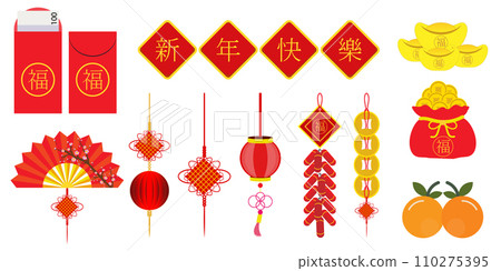 Chinese New Year holiday symbols isolated on white. Chinese New Year holiday symbols isolated on white. 110275395