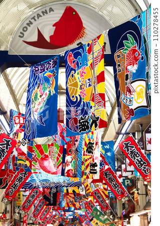 Uonotana shopping street lined with cute flags 110278455