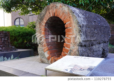 Oval sewage pipe-Museum of Yokohama Urban History- Oval sewage pipe-Museum of Yokohama Urban History- 110278755