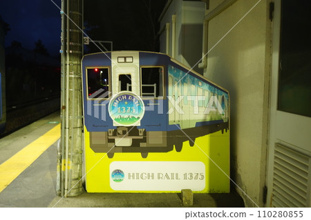 HIGH RAIL 面板 HIGH RAIL 面板 110280855