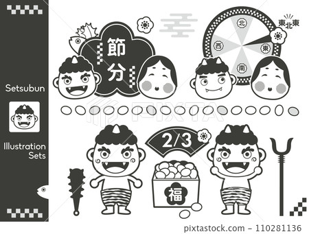Setsubun Simple and cute illustration set of demons and otafuku monochrome Setsubun Simple and cute illustration set of demons and otafuku monochrome 110281136