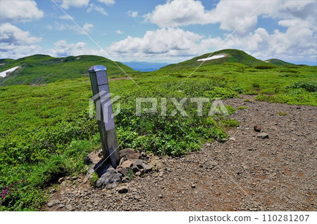 Higashiyakiishidake summit marker Higashiyakiishidake summit marker 110281207