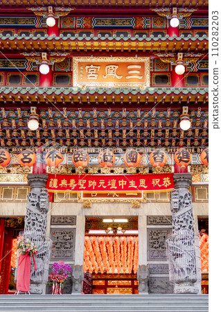 台灣 高雄 三豐寺 110282203