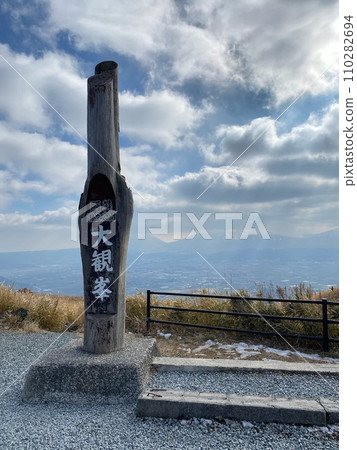 Daikanbo Observation Deck 110282694