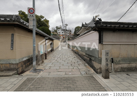 Genji Terasaka Genji Terasaka 110283553