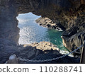 美麗的海洞 110288741
