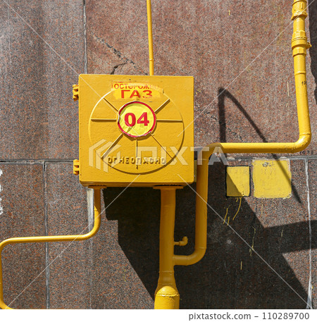 Domestic gas distributor (Written in Russian-- Caution GAS, flammable), Moscow, Russia Domestic gas distributor (Written in Russian-- Caution GAS, flammable), Moscow, Russia 110289700