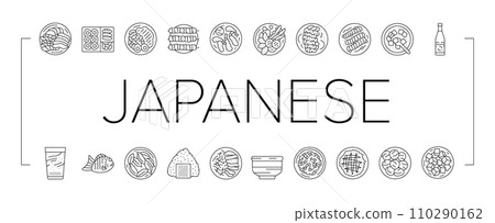 japanese food asian meal icons set vector 110290162
