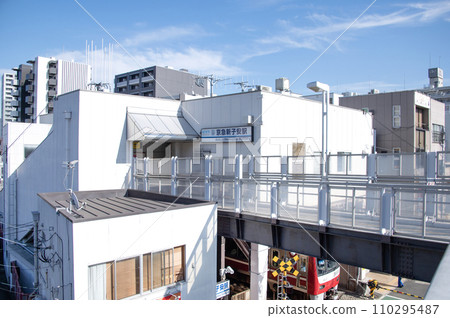 Keikyu Shinkoyasu Station Koyasu Street, Kanagawa Ward, Yokohama City, Kanagawa Prefecture Keikyu Shinkoyasu Station Koyasu Street, Kanagawa Ward, Yokohama City, Kanagawa Prefecture 110295487
