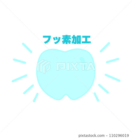 Fluorine treatment Illustration of coated teeth 2 Blue Fluorine treatment Illustration of coated teeth 2 Blue 110296019
