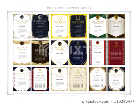 得獎證書、表揚證書、邀請函一套5（18種） 110296474