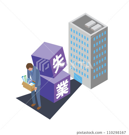 一個失業男子的插圖 110298167