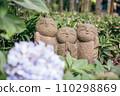There is a Jizo statue 110298869