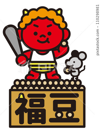 Setsubun's Red Demon Setsubun's Red Demon 110298981