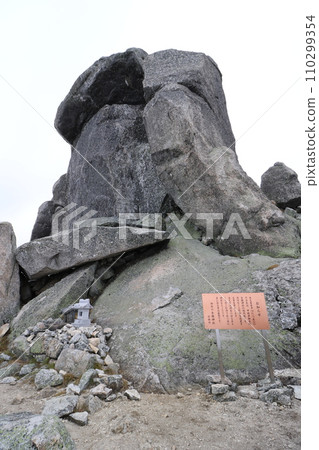 Climbing Mt. Kinpu in Yamanashi Prefecture in October 2023 Climbing Mt. Kinpu in Yamanashi Prefecture in October 2023 110299354