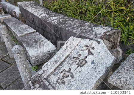 遭受原子彈攻擊的山王神社第二鳥居。 110303341