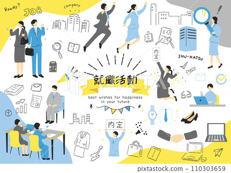 商務場景求職素材擷取 110303659