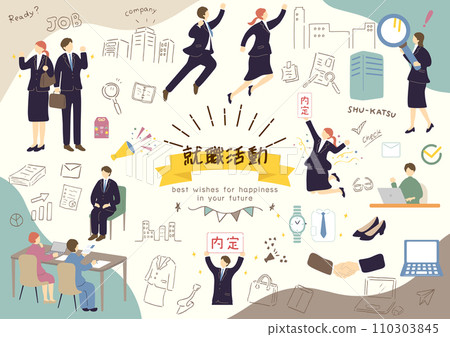 商務場景求職素材擷取 110303845