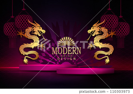 Chinese New Year, texture dark illustration with dragons and red air lanterns Chinese New Year, texture dark illustration with dragons and red air lanterns 110303973