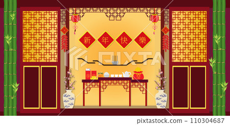 Traditional Chinese house. - Stock Illustration [110304687] - PIXTA