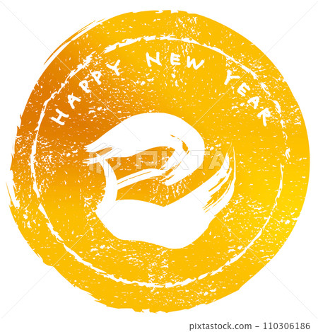 Brush character Snake (HAPPY NEW YEAR) Inpu .n Brush character Snake (HAPPY NEW YEAR) Inpu .n 110306186
