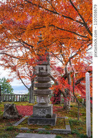 Kawara Zenji Temple (Higashiomi City) Stone Pagoda Kawara Zenji Temple (Higashiomi City) Stone Pagoda 110308679