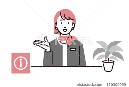問訊處的女士 問訊處的女士 110309069