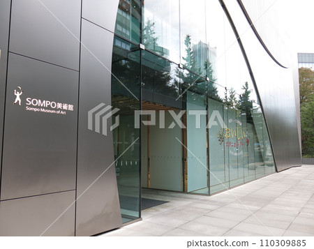 SOMPO Museum (entrance) 110309885
