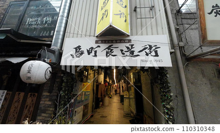 Kokura Torimachi Shokudo Street 110310348