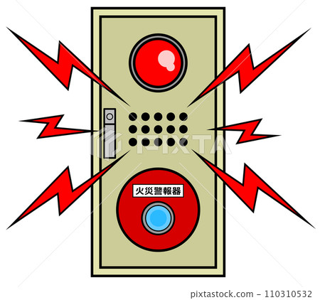 Illustration of a fire alarm that sounds a siren in the event of an emergency such as a fire or fire Illustration of a fire alarm that sounds a siren in the event of an emergency such as a fire or fire 110310532