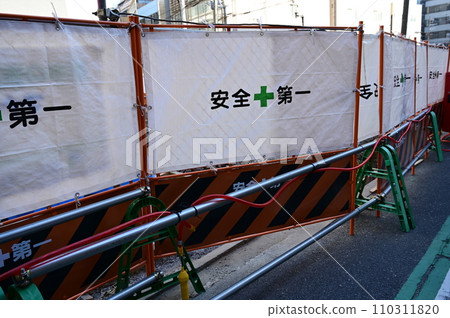 Safety first iron fence (fence barrigade) Safety first iron fence (fence barrigade) 110311820